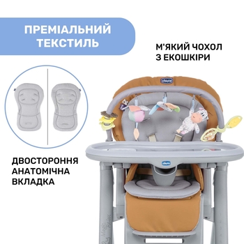 Стульчик для кормления Chicco Polly Magic Relax, светло-серый с золотистым (79502.61) - Pampik - 6
