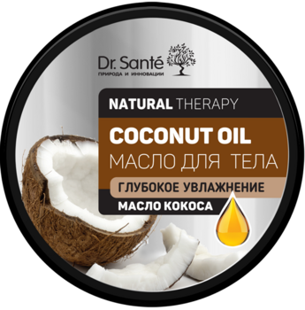 Олія для тіла Dr. Sante Natural Therapy Coconut Oil 160 мл - Pampik - 2