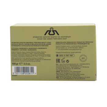 Тверде мило Aromatics Табак, 100 г (ABST100) - Pampik - 3