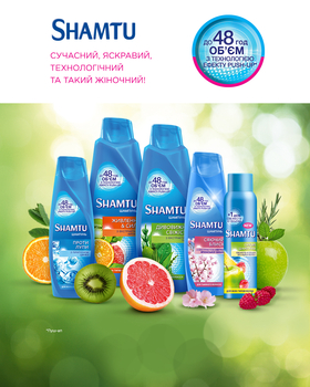 Сухой шампунь Shamtu Свежесть и объем без мытья, для всех типов волос, 150 мл - Pampik - 5