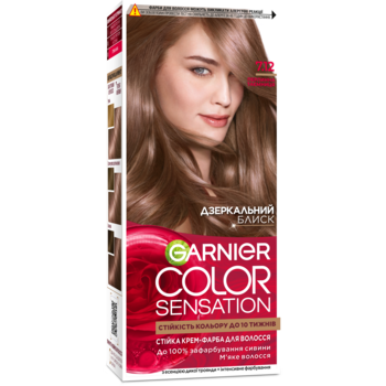 Фарба для волосся Garnier Color Sensation відтінок 45633, перлова таємниця, 110 мл - Pampik