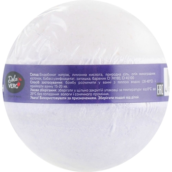 Бомба для ванни Dolce Vero Ягідні макаруни 75 г (4820091145895) - Pampik - 2