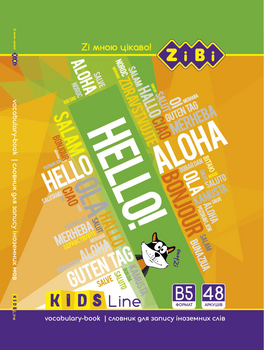 Словарь для иностранных слов ZiBi KIDS Line, 48 листов (ZB.13880) - Pampik