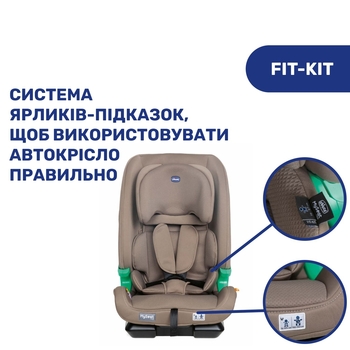 Автокресло Chicco MySeat i-Size, бежевый (79871.25) - Pampik - 14