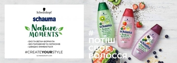 Шампунь Schauma Nature Moments Смузі Полуниця, Банан і Насіння Чіа, для дуже пошкодженого волосся, 400 мл - Pampik - 5