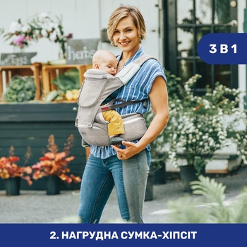 Сумка нагрудна Chicco Hip Seat, чорний (79147.42) - Pampik - 4