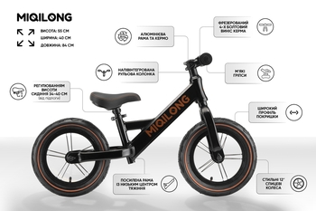 Біговел Miqilong HPA 12, чорний (ZCY-HPA12-BLACK) - Pampik - 7