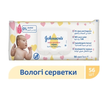 Вологі серветки для дітей Johnson's Baby Extra Sensitive Wipes Екстра ніжні, 56 шт. - Pampik - 2