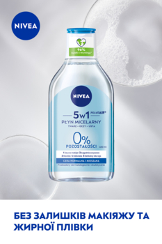 Міцелярна вода Nivea MicellAIR Дихання шкіри, для нормальної і комбінованої шкіри, 400 мл - Pampik - 4