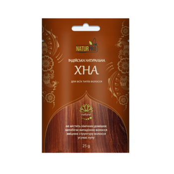 Хна NaturPro натуральна індійська 25 г - Pampik