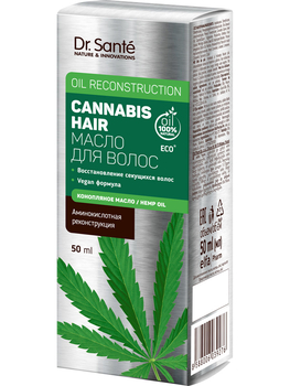 Масло для волос Dr. Sante Cannabis Hair, 50 мл - Pampik - 2