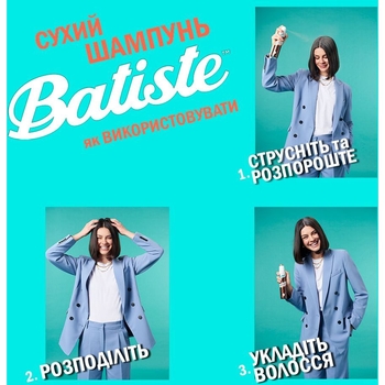 Сухий шампунь Batiste Tropical, 50 мл - Pampik - 3