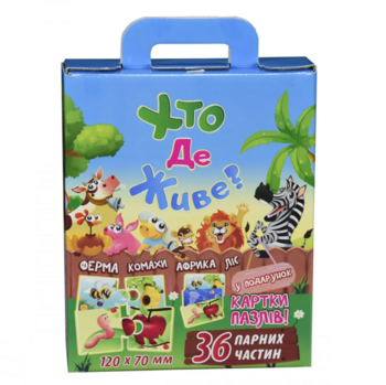 Пазли Strateg Хто де живе?, 36 елементів (30700) - Pampik