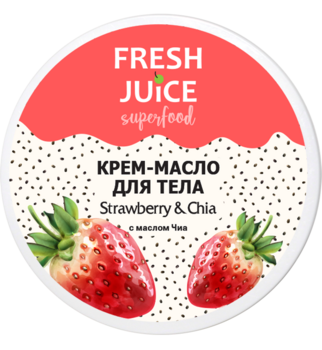 Крем-олія для тіла Fresh Juice Superfood Strawberry & Chia, 225 мл - Pampik