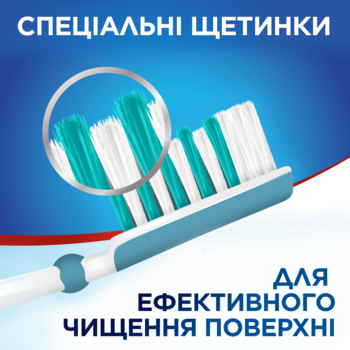 Зубная щетка Aquafresh In-between Clean, средняя, голубой - Pampik - 3