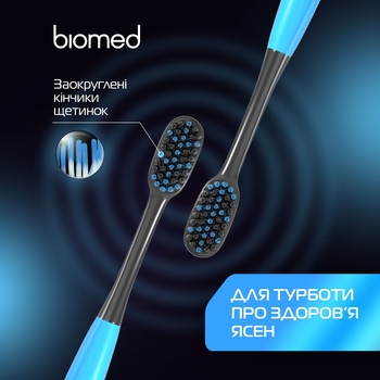 Зубная щетка Biomed Black, голубая - Pampik - 5