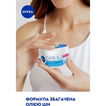 Зволожувальний крем для обличчя Nivea Care з гідровоском та олією ши, 100 мл (84349) - Pampik - 5