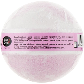 Бомба для ванни Dolce Vero Малинова панна-котта 75 г (4820091144140) - Pampik - 2