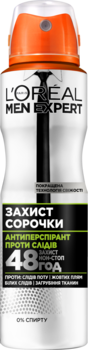 Дезодорант-антиперспірант L’Oreal Paris Men Expert Захист сорочки, 150 мл - Pampik