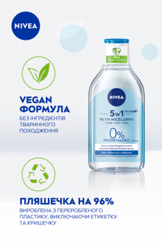 Міцелярна вода Nivea MicellAIR Дихання шкіри, для нормальної і комбінованої шкіри, 400 мл - Pampik - 3