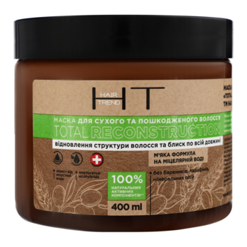 Маска Hair Trend Total Reconstruction для сухого та пошкодженого волосся, 400 мл - Pampik