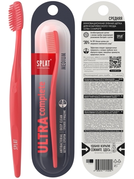 Зубна щітка Splat Professional Ultra Complete, середня, червоний - Pampik - 3