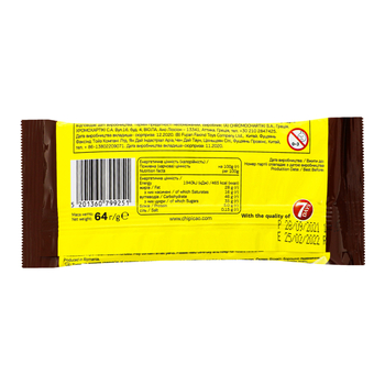 Пирожное Chipicao покрытое глазурью с ванильной начинкой 64 г (778778) - Pampik - 2