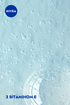 Освежающий гель для умывания Nivea, с витамином Е, 150 мл (81151) - Pampik - 5