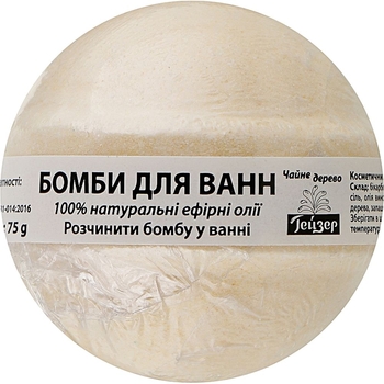 Бомба для ванни Geyser Чайне дерево 75 г (4820022090942) - Pampik