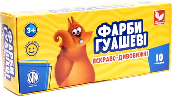 Фарби гуашеві Школярик, 10 кольорів (301215008-UA) - Pampik