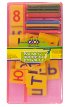 Набір учнівський ZiBi Вчимося читати і рахувати (ZB.4922) - Pampik