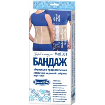 Бандаж післяопераційний Білосніжка, розмір №4 (81-87 см), модель 301, з ребрами жорсткості (408672) - Pampik