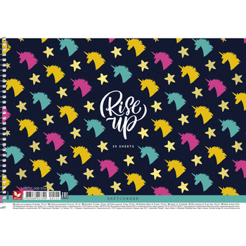 Альбом для малювання Школярик Rise up бічна спіраль А4 30 аркушів (PB-SC-030-514) - Pampik