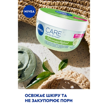 Гіалуроновий гель для обличчя Nivea Care Зволожуючий, 100 мл (94400) - Pampik - 4