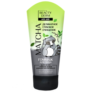 Гомаж для лица Beauty Derm Matcha, 75 мл - Pampik