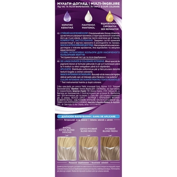 Фарба для волосся Palette ICC 12-21 холодний платиновий блонд, 110 мл - Pampik - 3