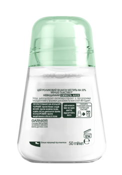 Дезодорант-антиперспірант Garnier Mineral Невидимий Дотик ніжності Алое кульковий, 50 мл - Pampik - 2
