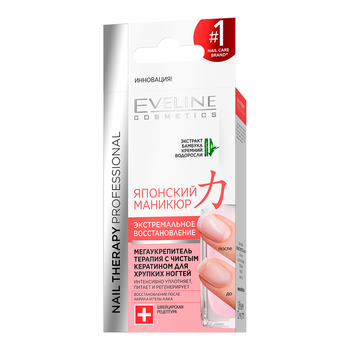Японський манікюр екстремальне відновлення Eveline Nail Therapy Professional, 12 мл (LL12NTJMTZP) - Pampik - 3
