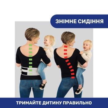 Сумка нагрудна Chicco Hip Seat, чорний (79147.42) - Pampik - 6