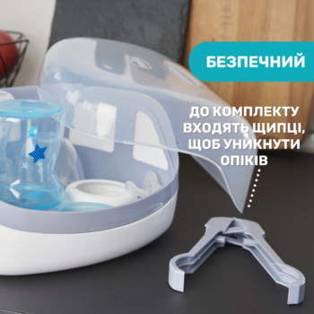 Стерилізатор Chicco для мікрохвильової печі (65846.60) - Pampik - 6