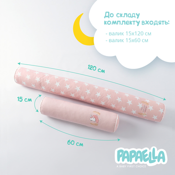 Защитный бортик-валик в кроватку Papaella Горошек, пудровый (8-34533 горошок пудра) - Pampik - 2