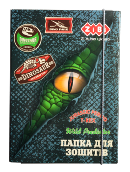 Папка для тетрадей ZiBi Kids Line Dino, на резинке (ZB.14961) - Pampik