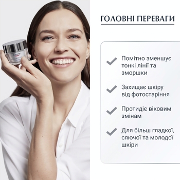 Денний крем проти зморшок Eucerin Hyaluron Filler SPF30, для всіх типів шкіри, 50 мл - Pampik - 2