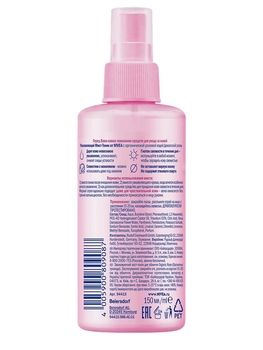 Увлажняющий мист-тоник для лица Nivea Organic Rose, с натуральной розовой водой, 150 мл (94415) - Pampik - 2