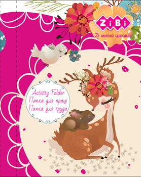 Папка для праці ZiBi Kids Line Cute, на гумці (ZB.14930) - Pampik
