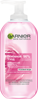 Крем-гель Garnier Skin Naturals Основний Догляд, 200 мл (C6040300) - Pampik