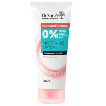 Молочко для тіла Dr. Sante, 200 мл - Pampik