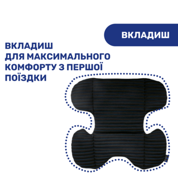 Автокресло Chicco MySeat i-Size Air, черный (79873.72) - Pampik - 12