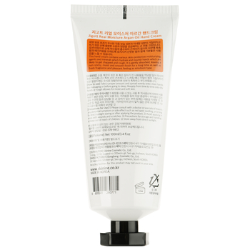 Крем для рук Jigott з аргановим маслом, 100 мл - Pampik - 2