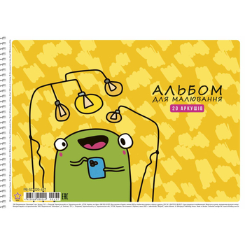 Альбом для рисования Star для девочек 20 листов желтый (PB-SC-020-437) - Pampik